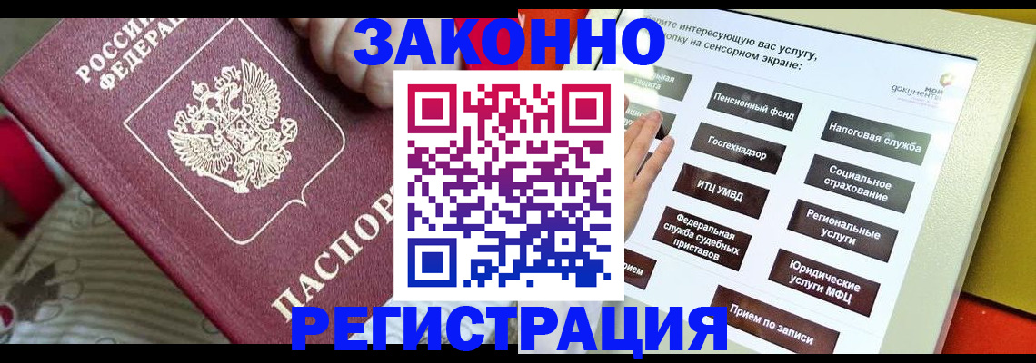 пропишу в квартире в Калтане