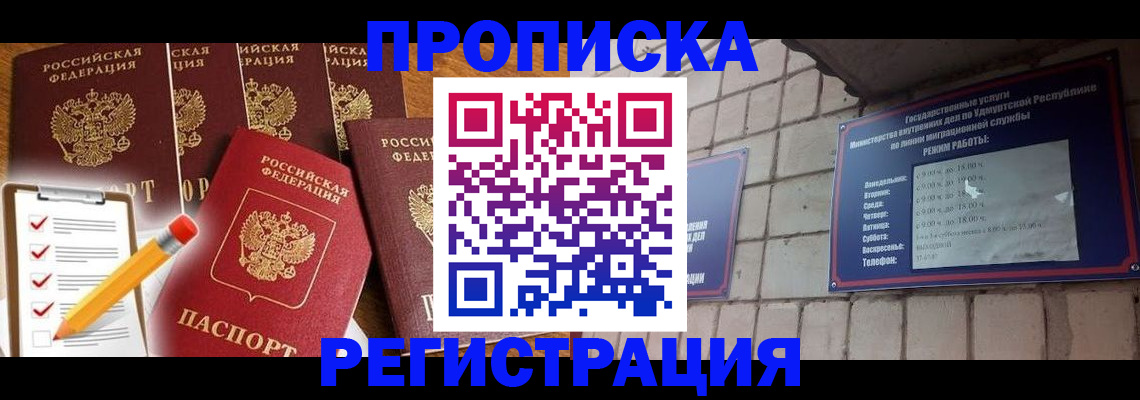 регистрация для дет. сада в Калтане