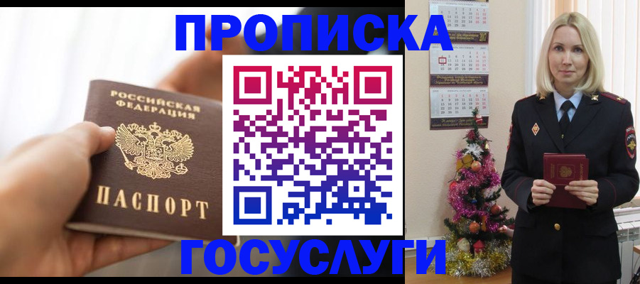 регистрация для школы в Калтане